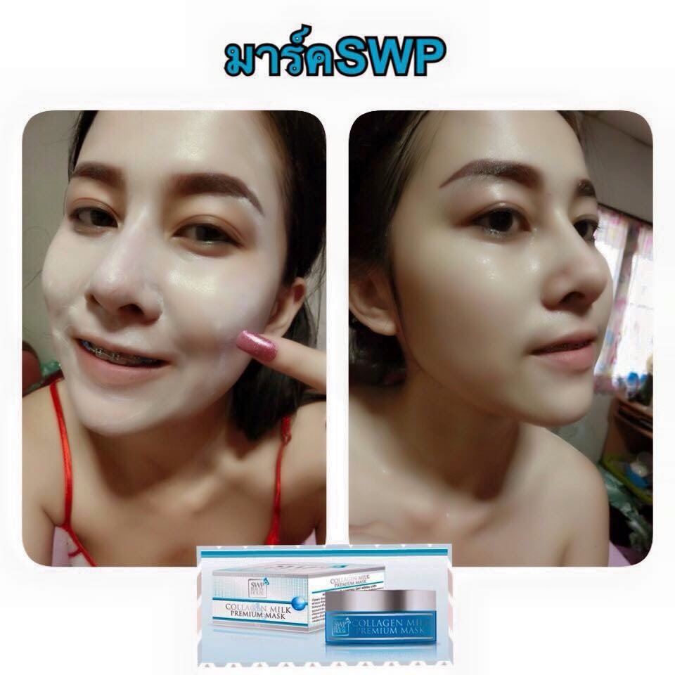 SWP Collagen Milk Premium Mask ครีมมาร์คหน้าขาวใส
