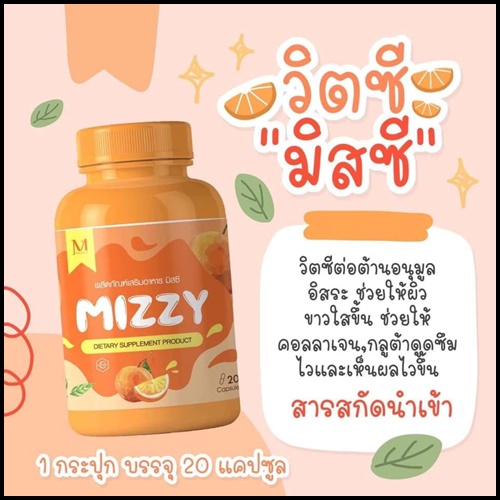 เบบี้ พิ้ง เซ็ต Baby Pink Set เซ็ตผิวขาวใสสุขภาพดี