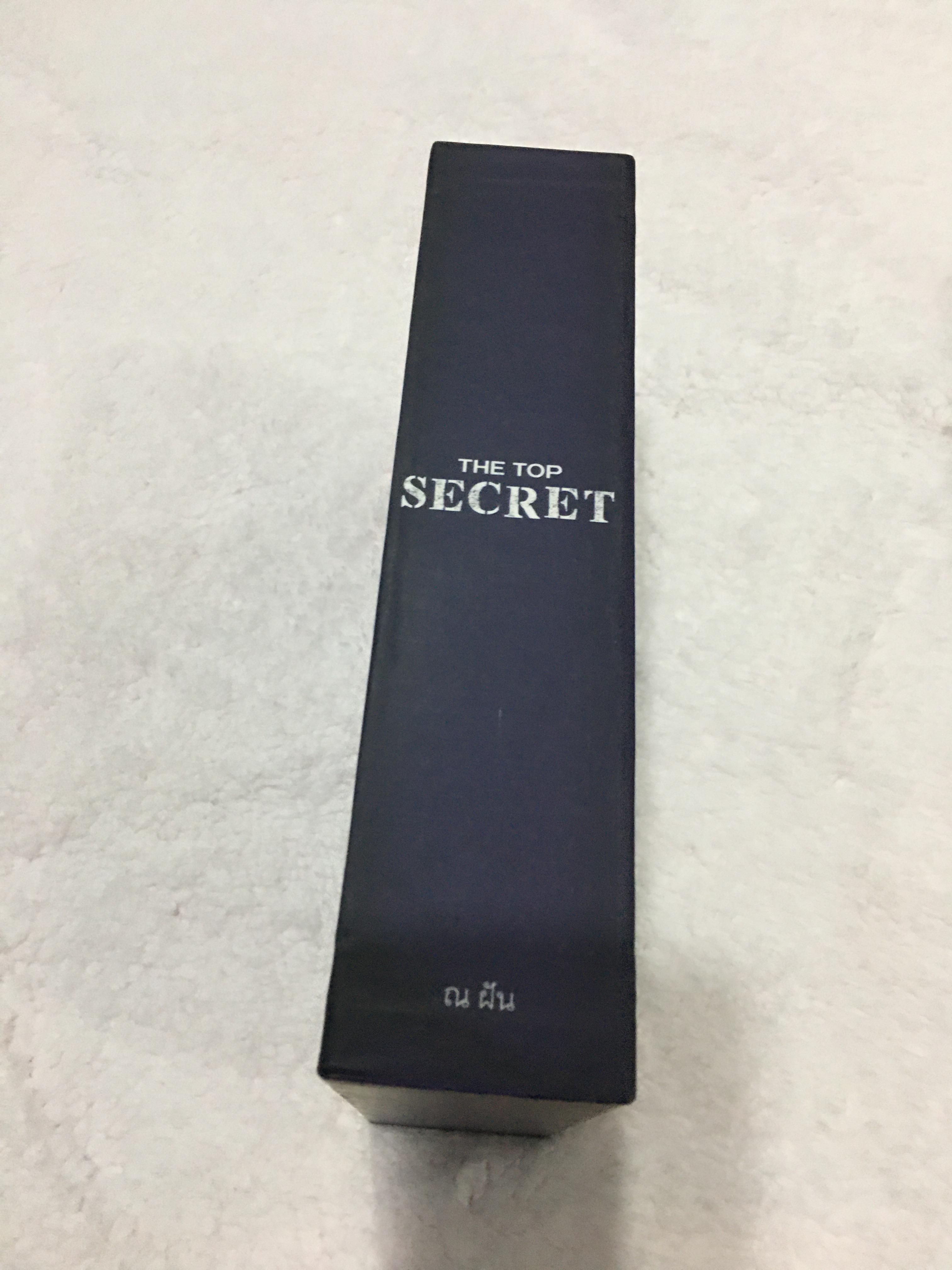 Boxset นิยายแต่ง The top secret โดย ณ ฝัน รอบจอง