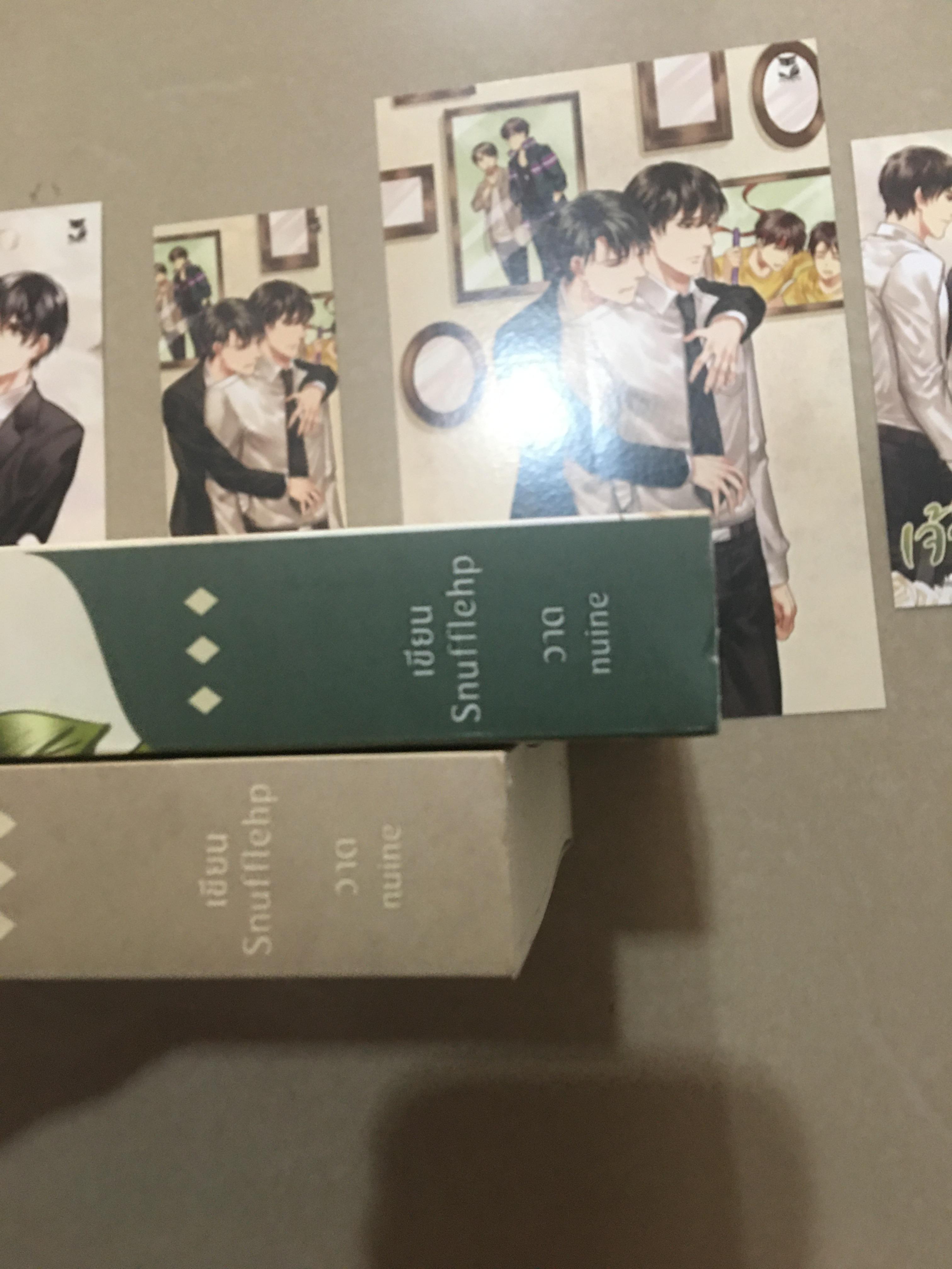 นิยายแต่ง เจ้าชีวิต 2 เล่มจบ
