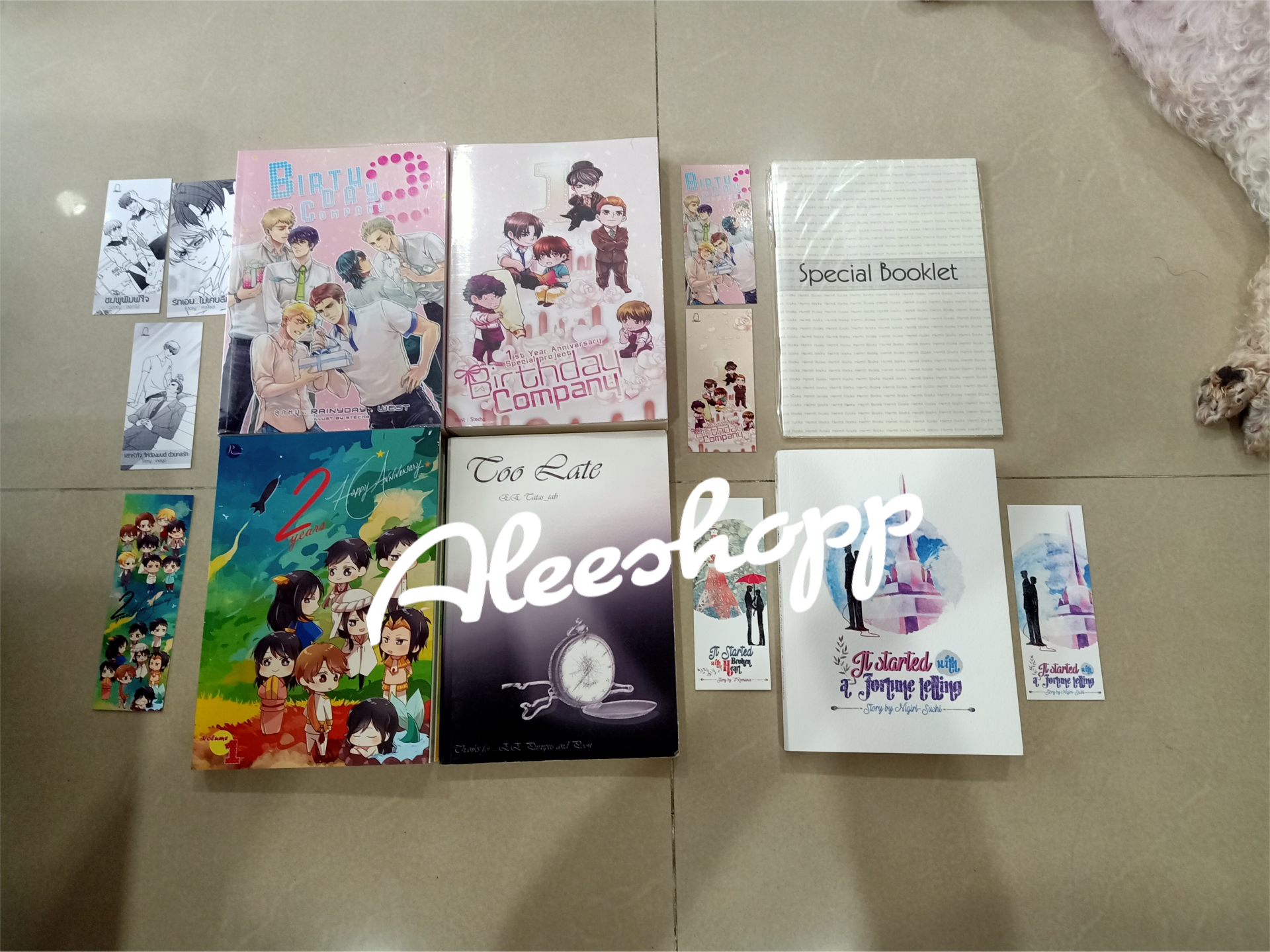นิยาย 4 เรื่อง 5 เล่ม