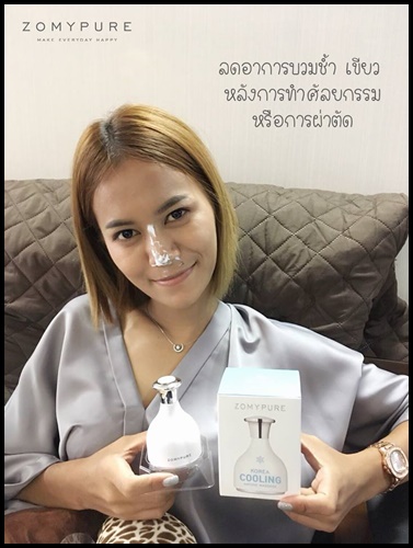 โซมี่เพียว คูลลิ่ง ZOMY PURE Cooling Korea