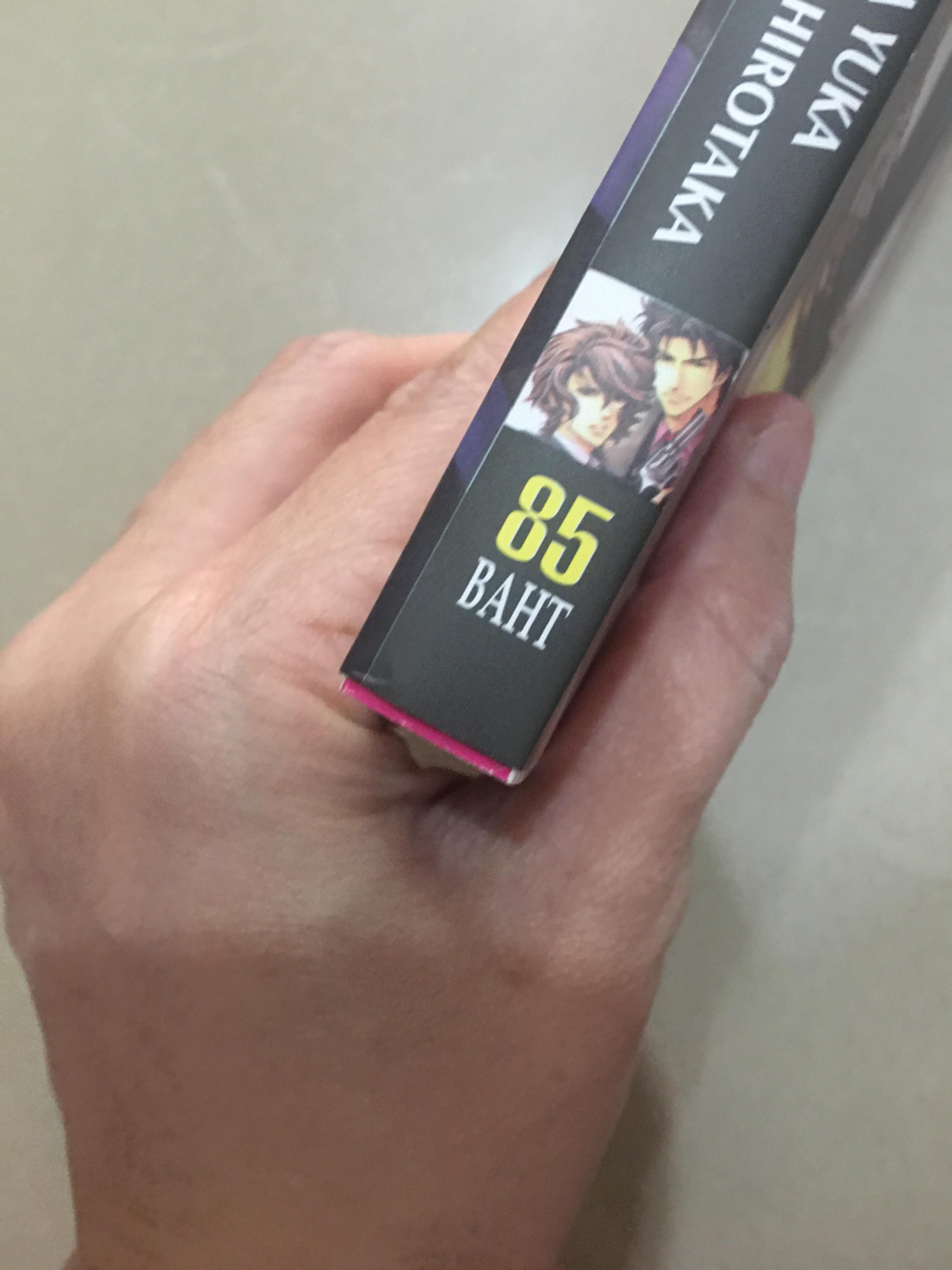 Keep out คัท+ สมุด