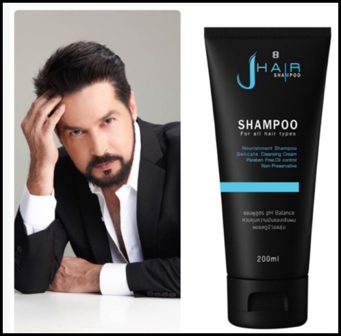 (โปรส่งฟรี) J hair Shampoo เจ แฮร์ แชมพู สระผม