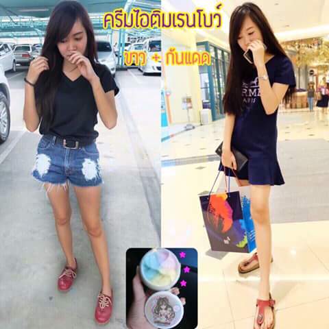 ครีมไอติมเรนโบว์ ครีมชีสนุ่ม By Mayziio (โปรซื้อ 1 แถม 1)