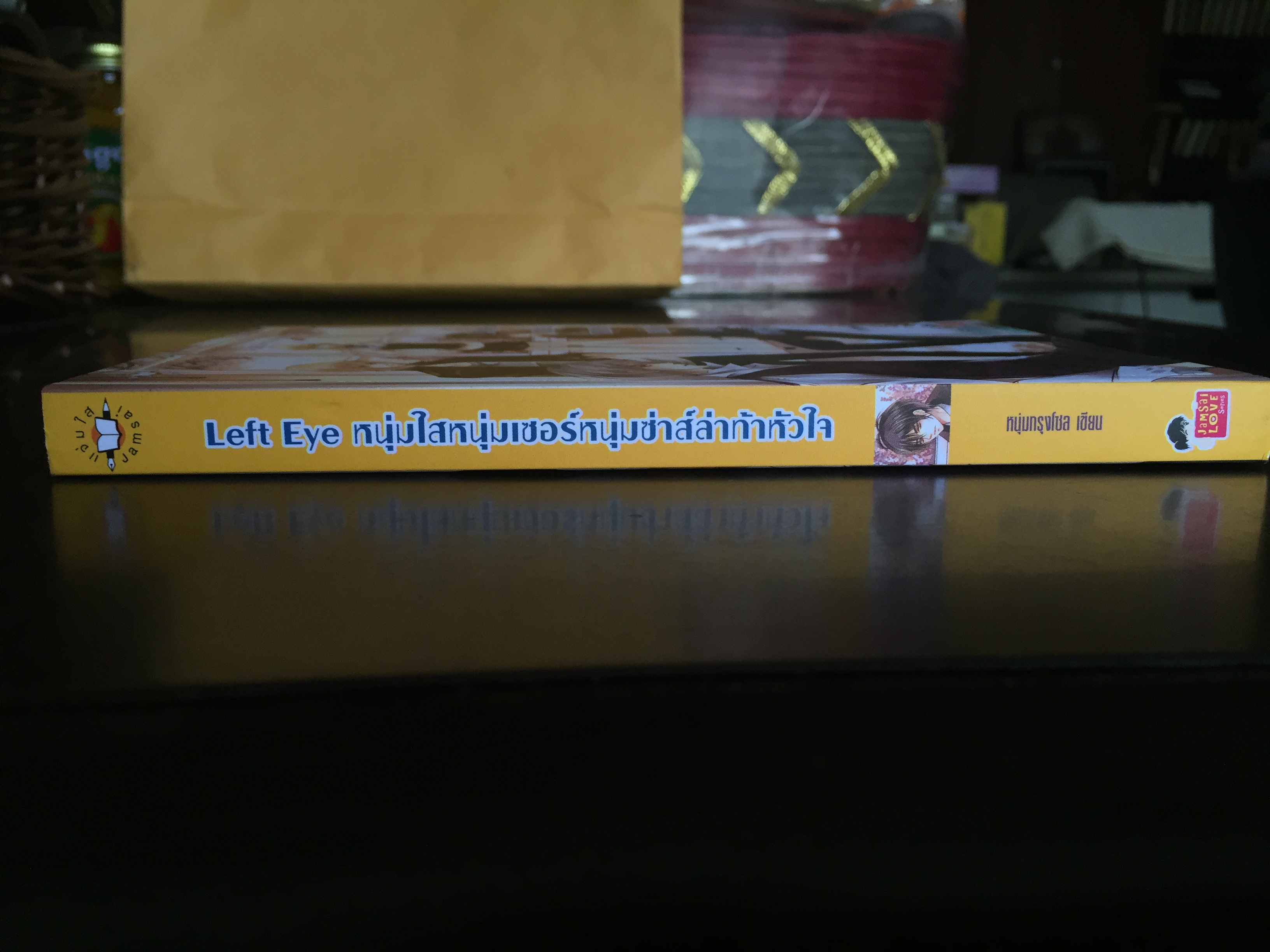 Left Eye หนุ่มใส หนุ่มเซอร์ หนุ่่มซาส์ ล่าท้าหัวใจ