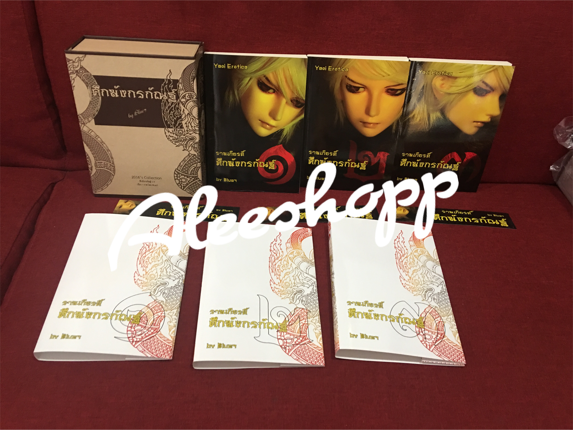 Boxset นิยาย ศึกมังกรกัณฑ์ ใหม่ มีตำหนิ