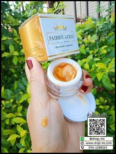 แพรรี่โกลด์ ฟูลล์สกิน PAIRRIE GOLD FULL SKIN