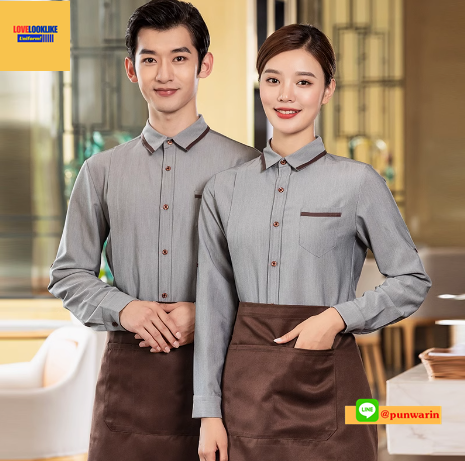 เสื้อพนักงานต้อนรับ เสื้อพนักงานเสริฟ เสื้อพนักงานโรงแรม เสื้อพนักงานร้านอาหาร เทา ดำ เขียว L-4XL SKU-04236 เสื้อ+กันเปื้อน