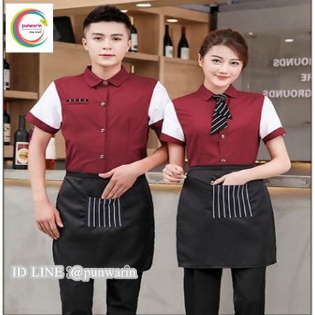 เสื้อฟอร์มพนักงานร้านอาหารกาแฟโรงแรม แขนสั้นผูกโบว์ไทด์ เขียว แดง ส้ม M,L,XL,XXL,3XL F6403001 เสื้อ+กันเปื้อน