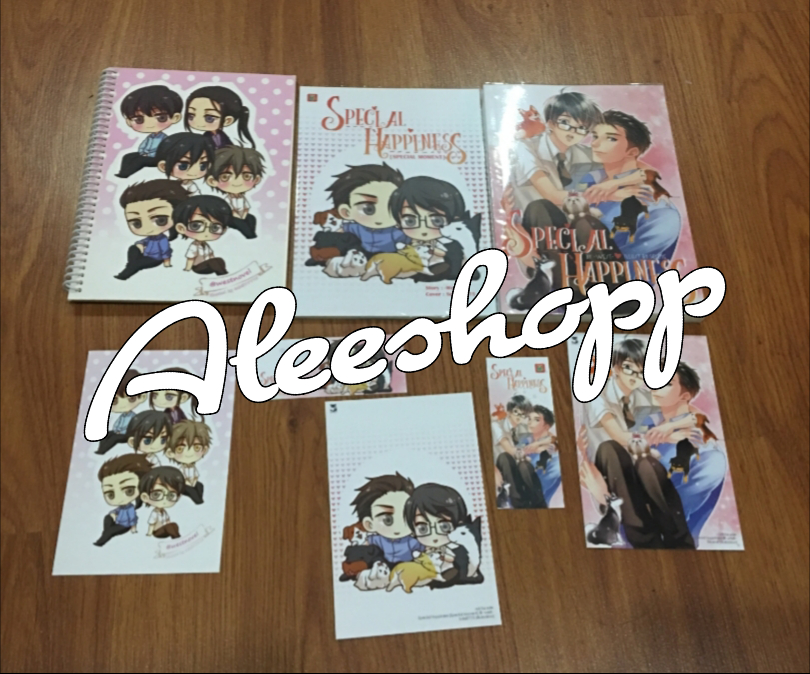 นิยาย SPECIAL HAPPINESS + เล่มสเป + สมุดโน๊ต