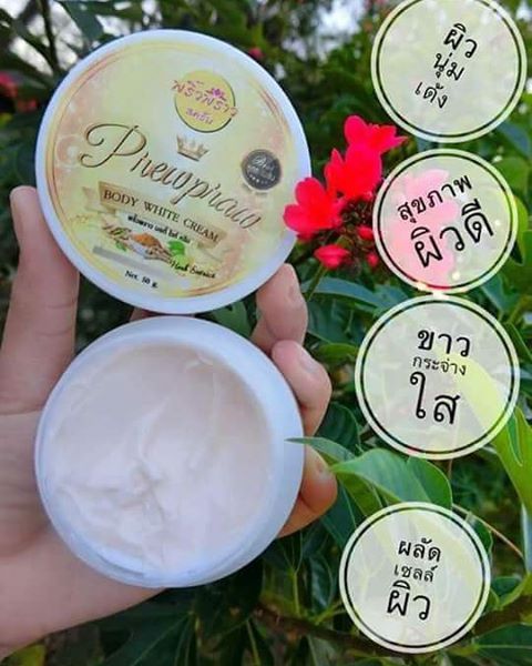 พริ้วพราว บอดี้ไวท์ครีม ใหม่ (Prewpraw Body White Cream)