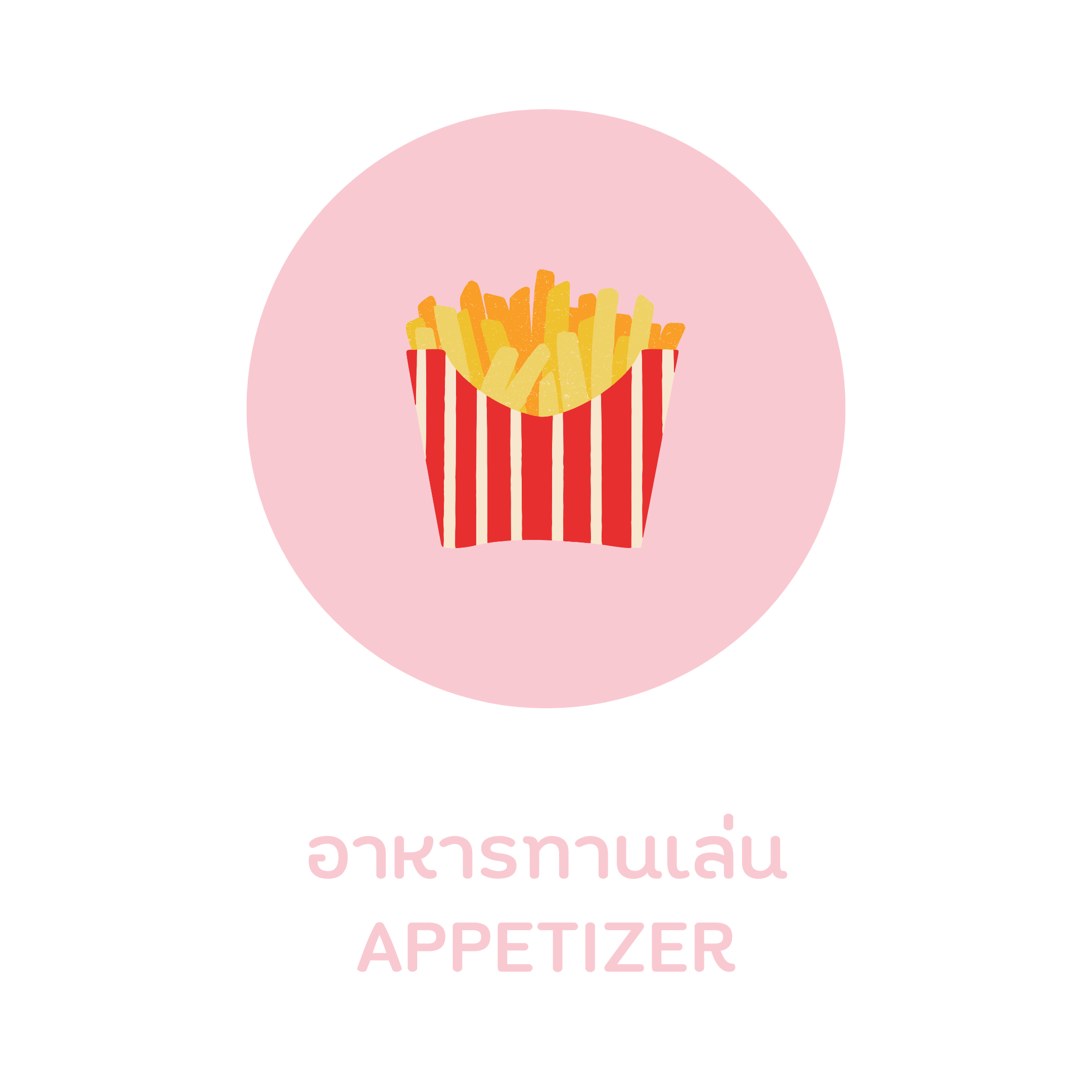 appetizer