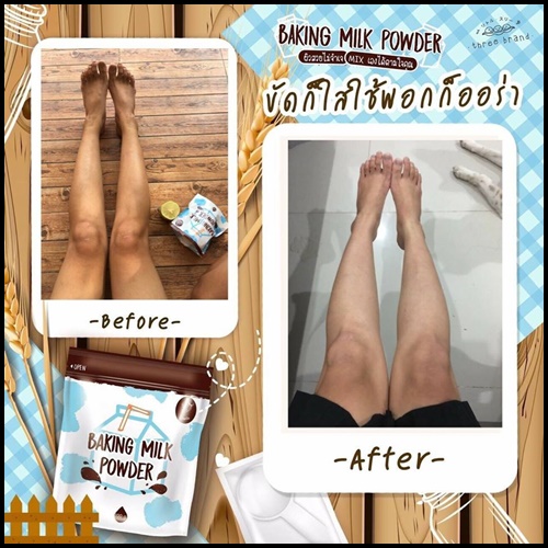 ผงน้ำนม สครับผิว Baking Milk Powder