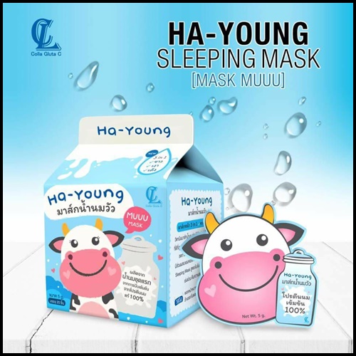 ฮายัง มาส์กน้ำนมวัว Ha-young Sleeping mask muuu