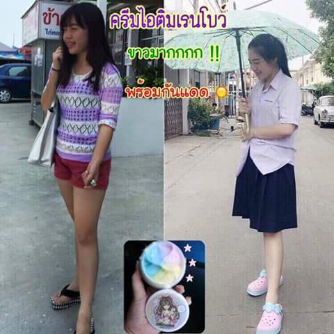 ครีมไอติมเรนโบว์ ครีมชีสนุ่ม By Mayziio (โปรซื้อ 1 แถม 1)