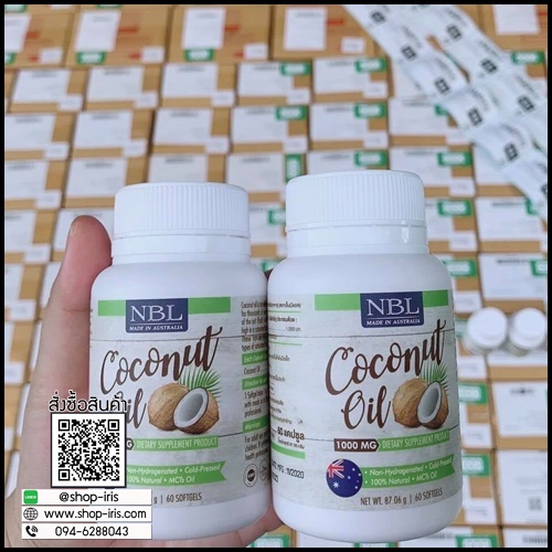 NBL Coconut Oil นูโบลิค น้ำมันมะพร้าว