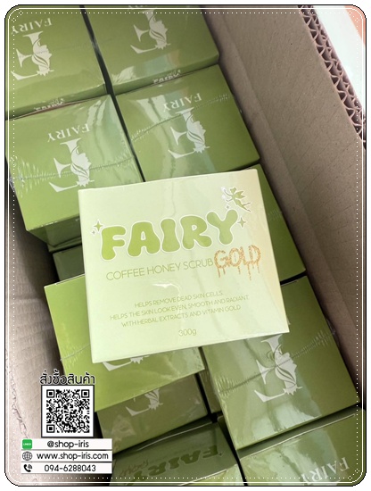 สครับแฟรรี่ถัง Fairy Coffee Honey Scrub Gold สครับผิว ผลัดเซลล์ผิว