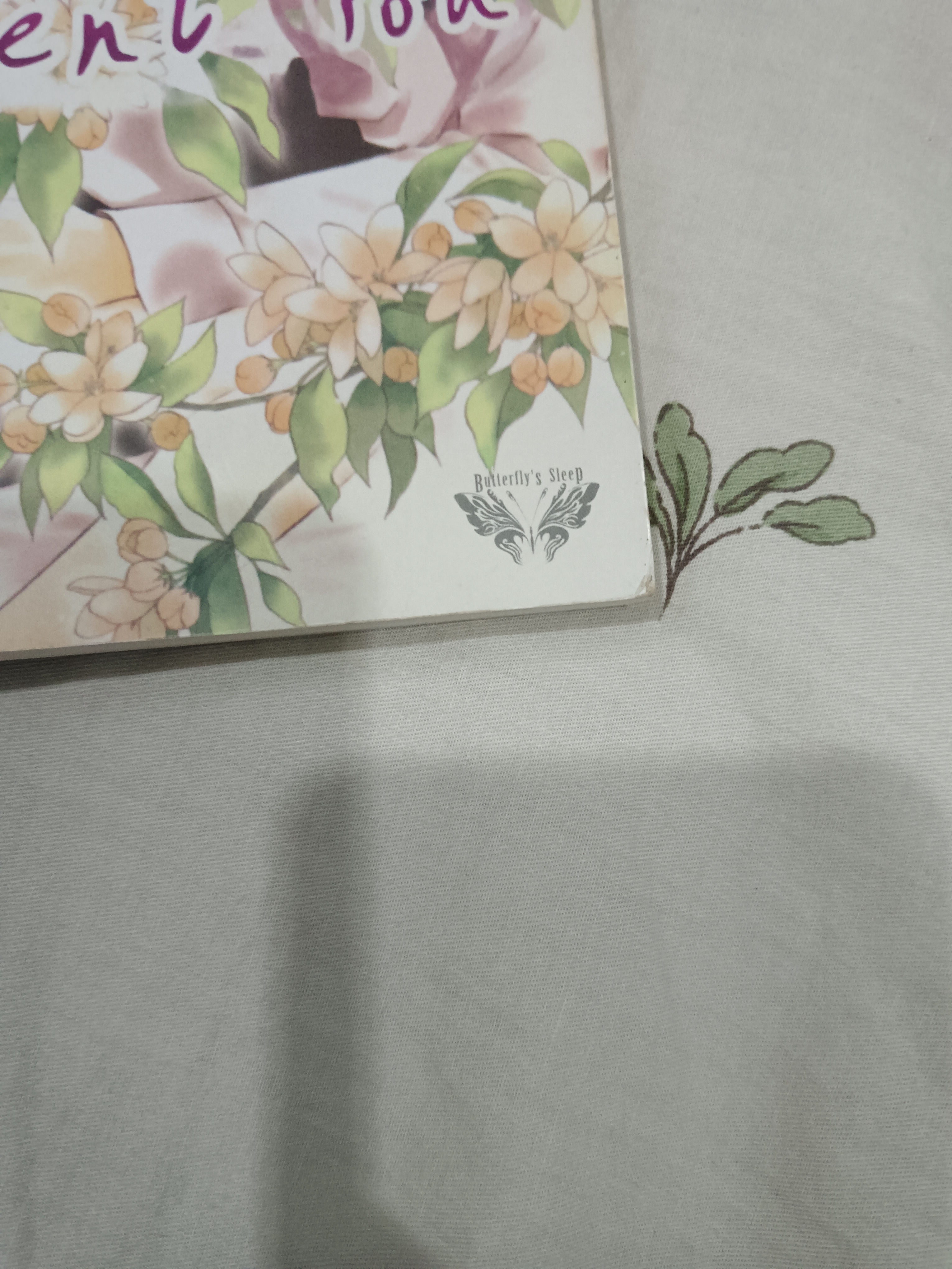 นิยายแปล Innocent you