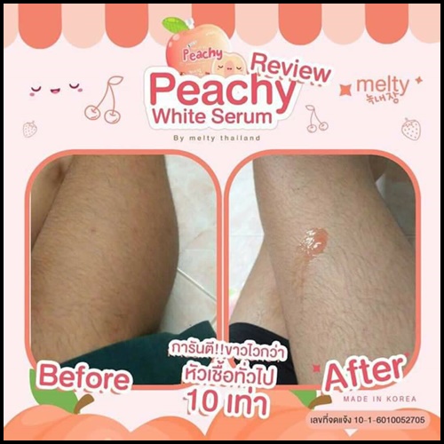 เซรั่มลูกพีชเกาหลี Peachy White Serum