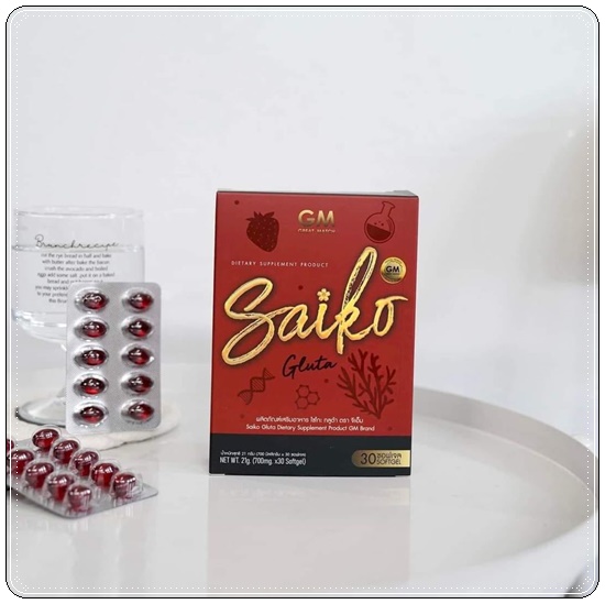ไซโกะกลูต้า Saiko Gluta กลูต้าไซโกโนะ (ของแท้)
