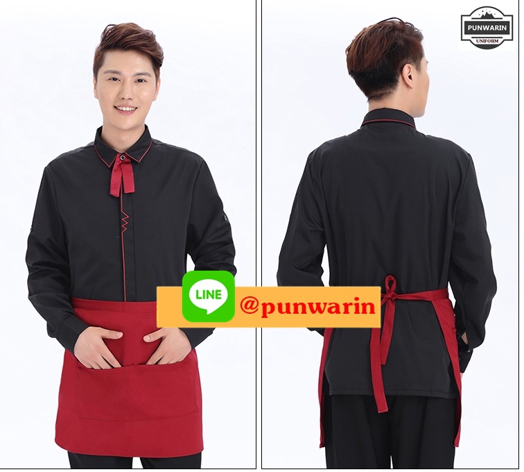 เสื้อพนักงานต้อนรับ เสื้อพนักงานเสริฟ เสื้อพนักงานโรงแรม เสื้อพนักงานร้านอาหารแขนยาว ครีม น้ำตาล ดำ L-3XL F61121005 ตัว