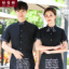 เสื้อพนักงานต้อนรับ เสื้อพนักงานเสริฟเสื้อพนักงานโรงแรม เสื้อพนักงานร้านอาหาร เสื้อพนักงานร้านกาแฟ น้ำตาล ดำ แดง L,XL,XXL,3XL F6308001 เสื้อ+กันเปื้อน