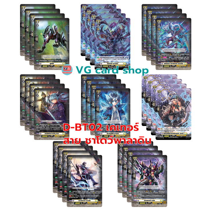fftcg opus 1 booster box FFTCG From Nightmares Booster Box 36Pk