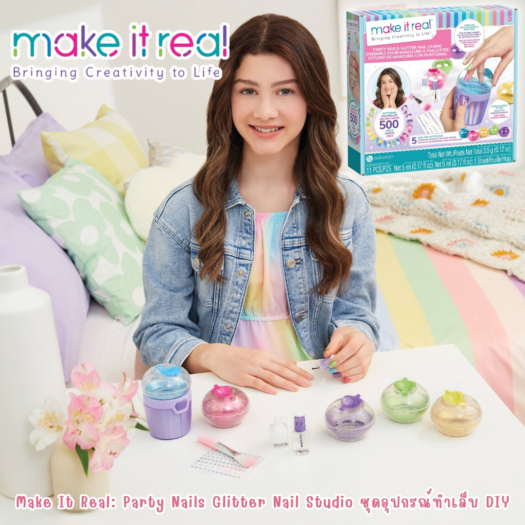 นำเข้า 🇺🇸 ปาร์ตี้เล็บวิบวับต้องเข้า! ✨🥳 Make It Real: Party Nails Glitter Nail Studio ชุด DIYที่มาพร้อมเล็บปลอม 500 ชิ้น💖