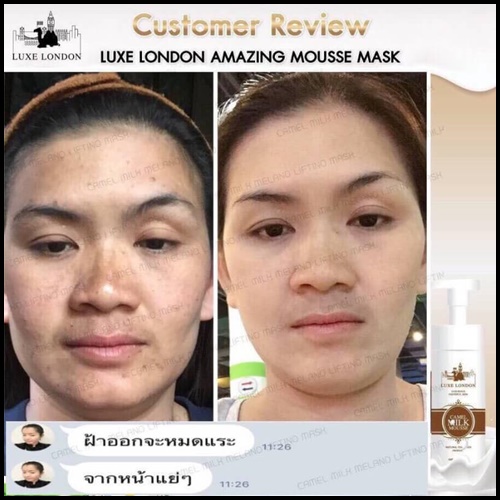 มาส์กมูสนมอูฐ Luxe London Camel Milk