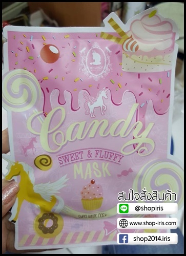มาร์คแคนดี้ ใหม่ Candy Mask by MN shop