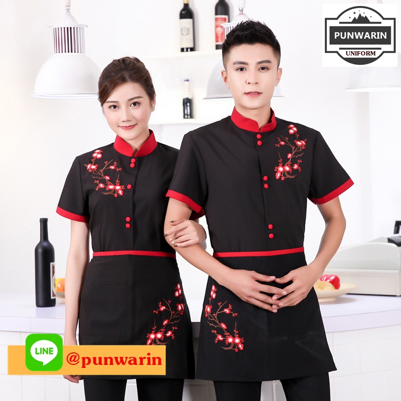 เสื้อพนักงานต้อนรับพนักงานเสริฟพนักงานโรงแรมเสื้อพนักงานร้านกาแฟ แดง ดำ ม่วง L,XL,XXL,3XL FC6510002 ตัว