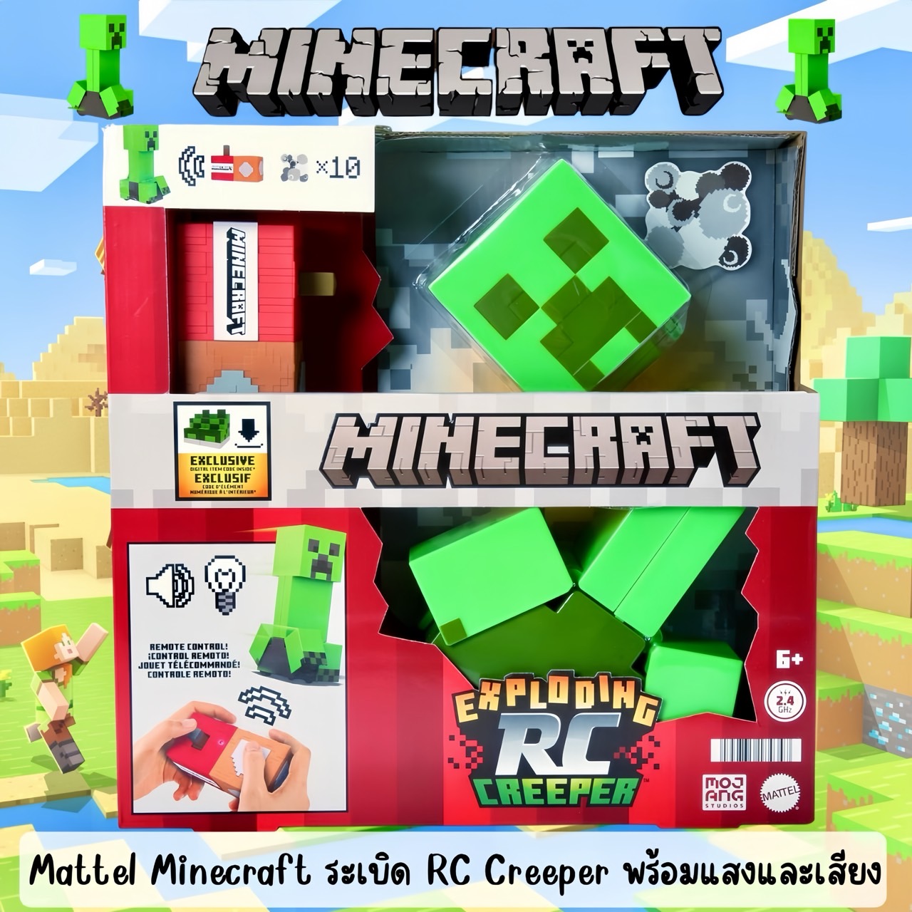 ของเล่นใหม่🧩‼ นำเข้า🇺🇸 🌵Minecraft Exploding RC Creeper - เป็นฟิกเกอร์ที่ควบคุมด้วยรีโมตขั้นสูงสุดพร้อมการเคลื่อนไหวที่เหมือนจริงในเกม ราคา 3,290 บาท 🌳