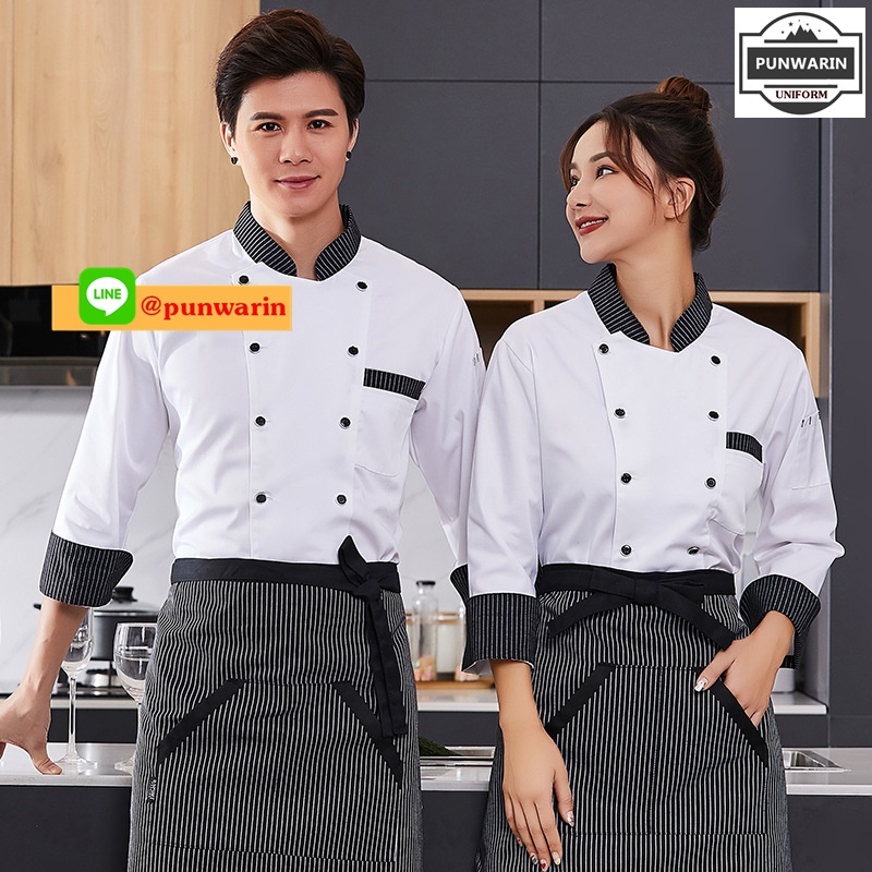 เสื้อเชฟ เสื้อพ่อครัว เสื้อแม่ครัว เสื้อพนักงานทำอาหาร เสื้อกุ๊ก แขนยาวและสั้น ภาพ M-4XL C6602001 เสื้อ+เปื้อน **2 ตัวขึ้นไป