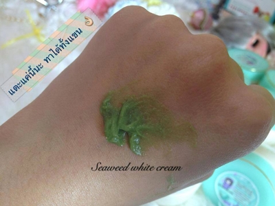 ครีมสาหร่ายทาตัวขาว Seaweed white cream