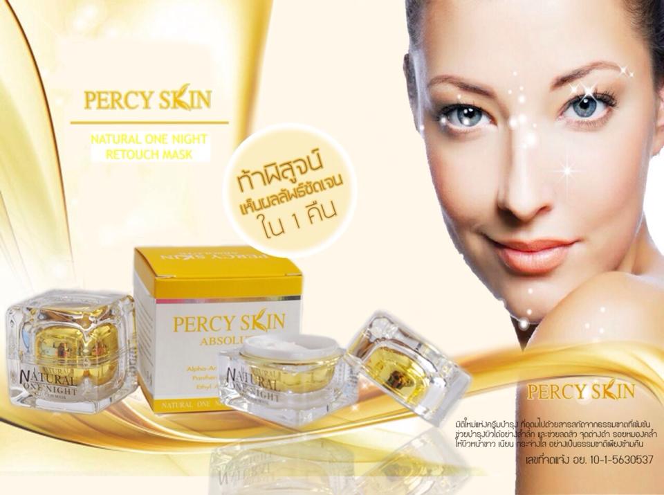 เพอร์ซี่สกิน มาส์ก (Percy Skin Absolute Mask)