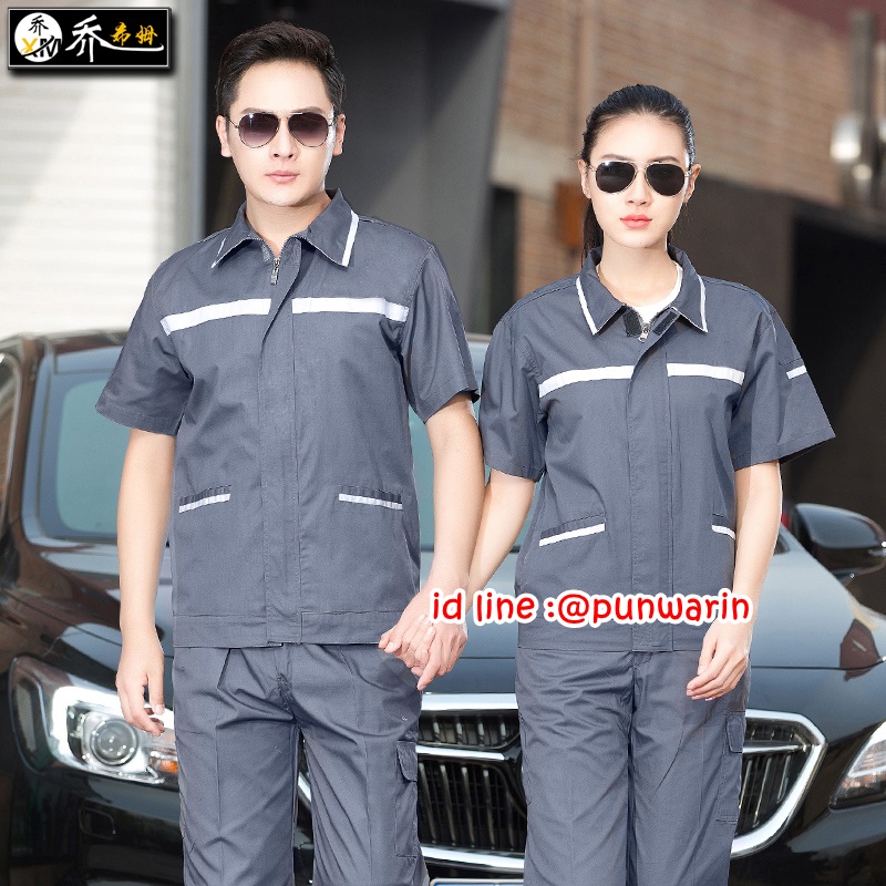 ชุดฟอร์มพนักงานช่างวิศวกรรมช่างไฟฟ้าอุตาสาหกรรม ช่างโชว์รูมรถ BMW แขนสั้น เทา S-4XL M6301004 ตัว