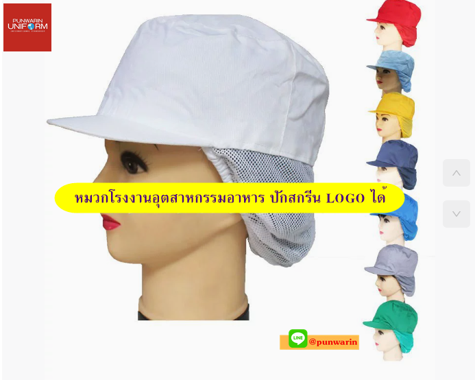 หมวกแก็ปไลน์ผลิต หมวกพนักงาน ระบายอากาศได้ดี หมวกพนักงานโรงงานอุตสาหกรรมอาหาร สีภาพ ขนาดเดียว H6803017 ้