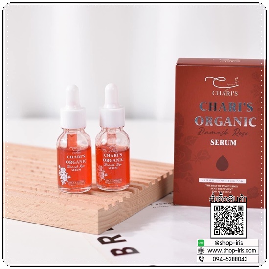 เซรั่มเลือดกุหลาบ ชาริส์ Chari's Organic Damask Rose Serum (ส่งฟรี)