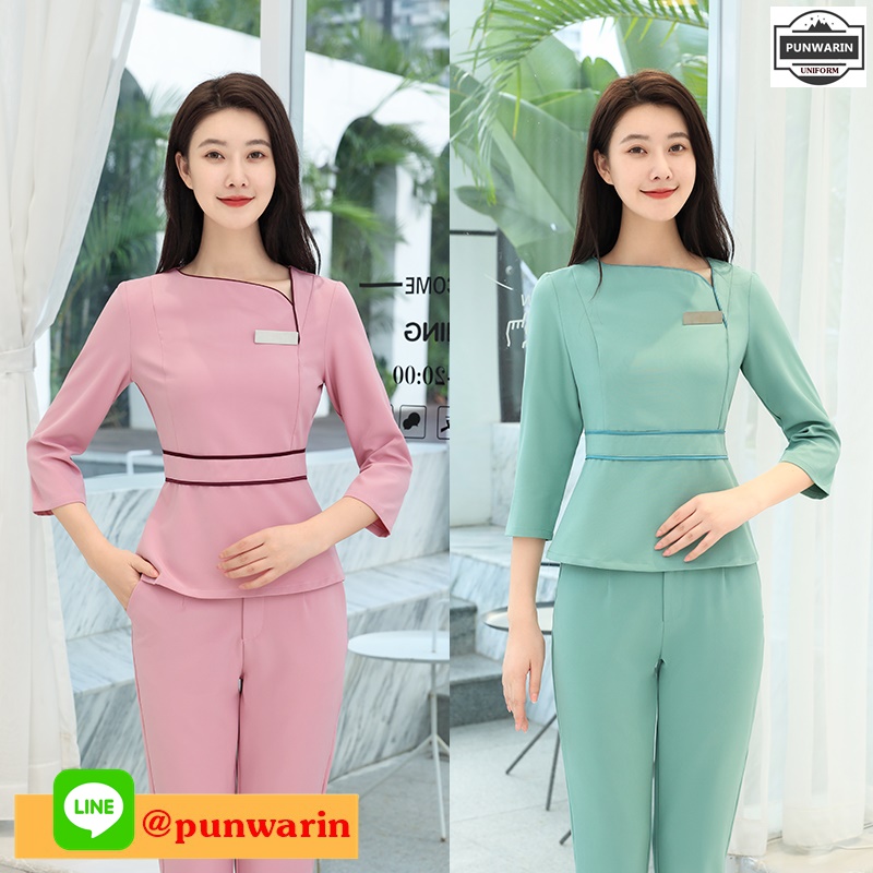 ชุดพนักงานนวดสปา ชุดพนักงานเสริมสวย ชุดทำงาน ชุดสูท แขนยาว เขียว ชมพู S-3XL S6511010 ชุด