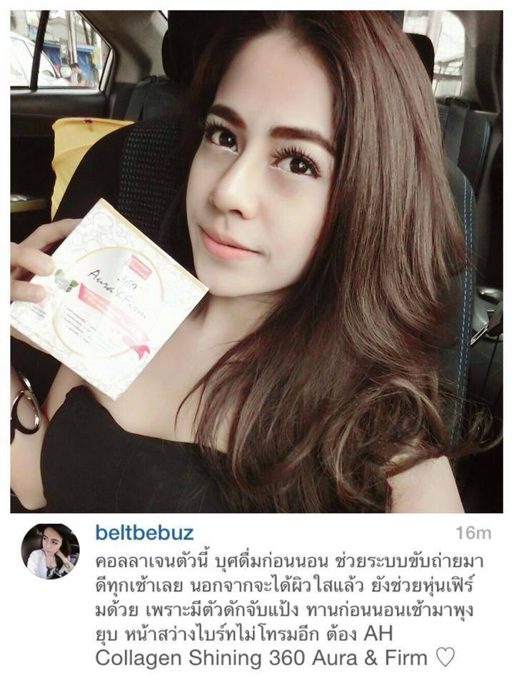 ไชนิ่ง ออร่า เฟิร์ม สูตร2 Shining 360 aura&firm collagen ขาวใสลดน้ำหนัก