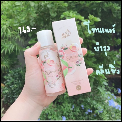 โทนเนอร์พีช Peach&Rose water Refreshing Toner BY เชอร์พีช