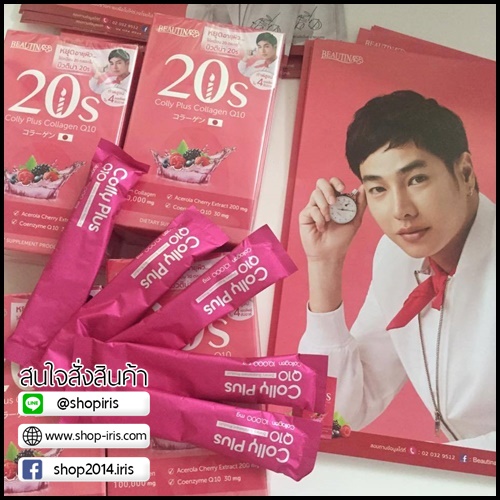 บิวติน่า คอลลาเจน Beautina 20s Collagen 100,000mg คอลลาเจน เป๊ก ผลิตโชค