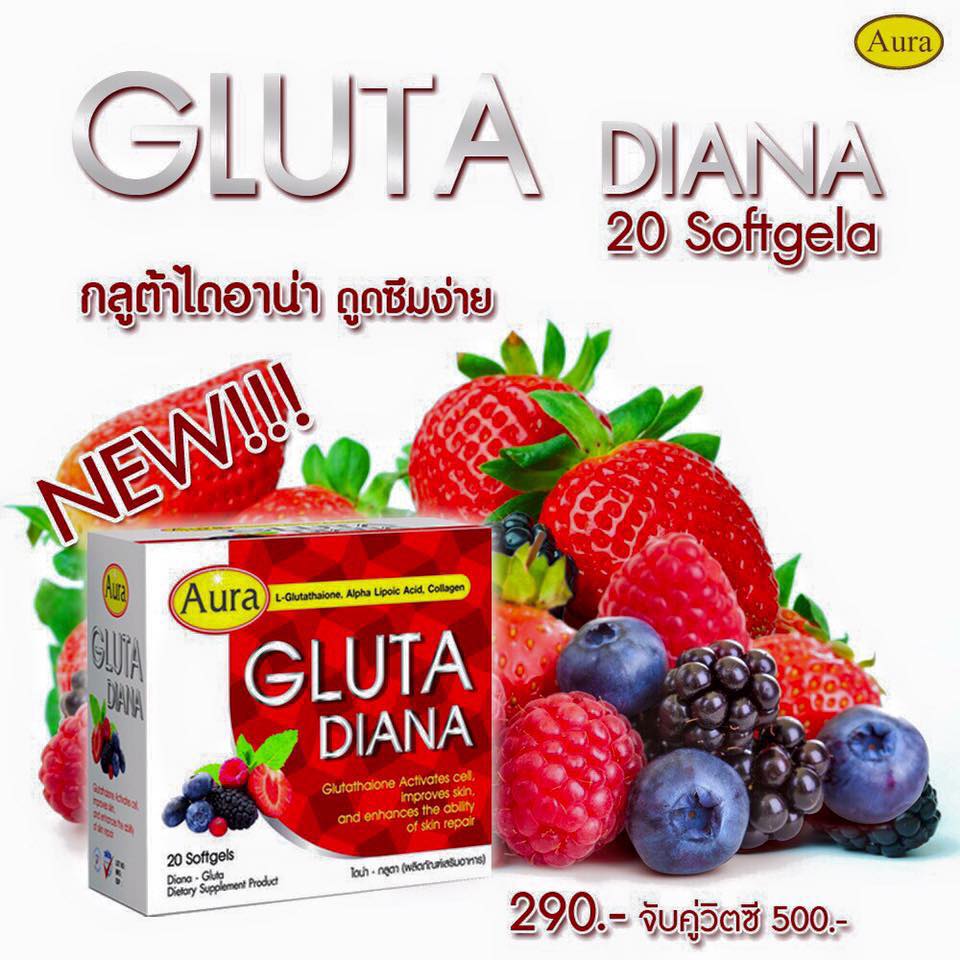 กลูต้าไดอาน่า (GLUTA DIANA by Aura)