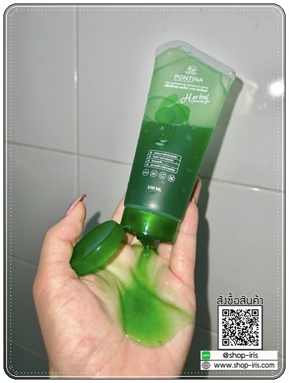 พรทิน่า คลีนซิ่งเจล Pontina Centella Asiatica เจลล้างหน้าใบบัวบก