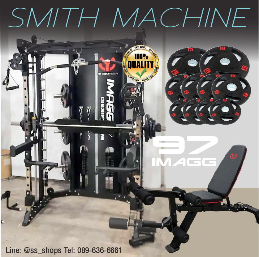 Smith Machine IMAGG 97 + ม้านั่ง819A + แผ่นน้ำหนัก50kg, สมิทแมชชีน