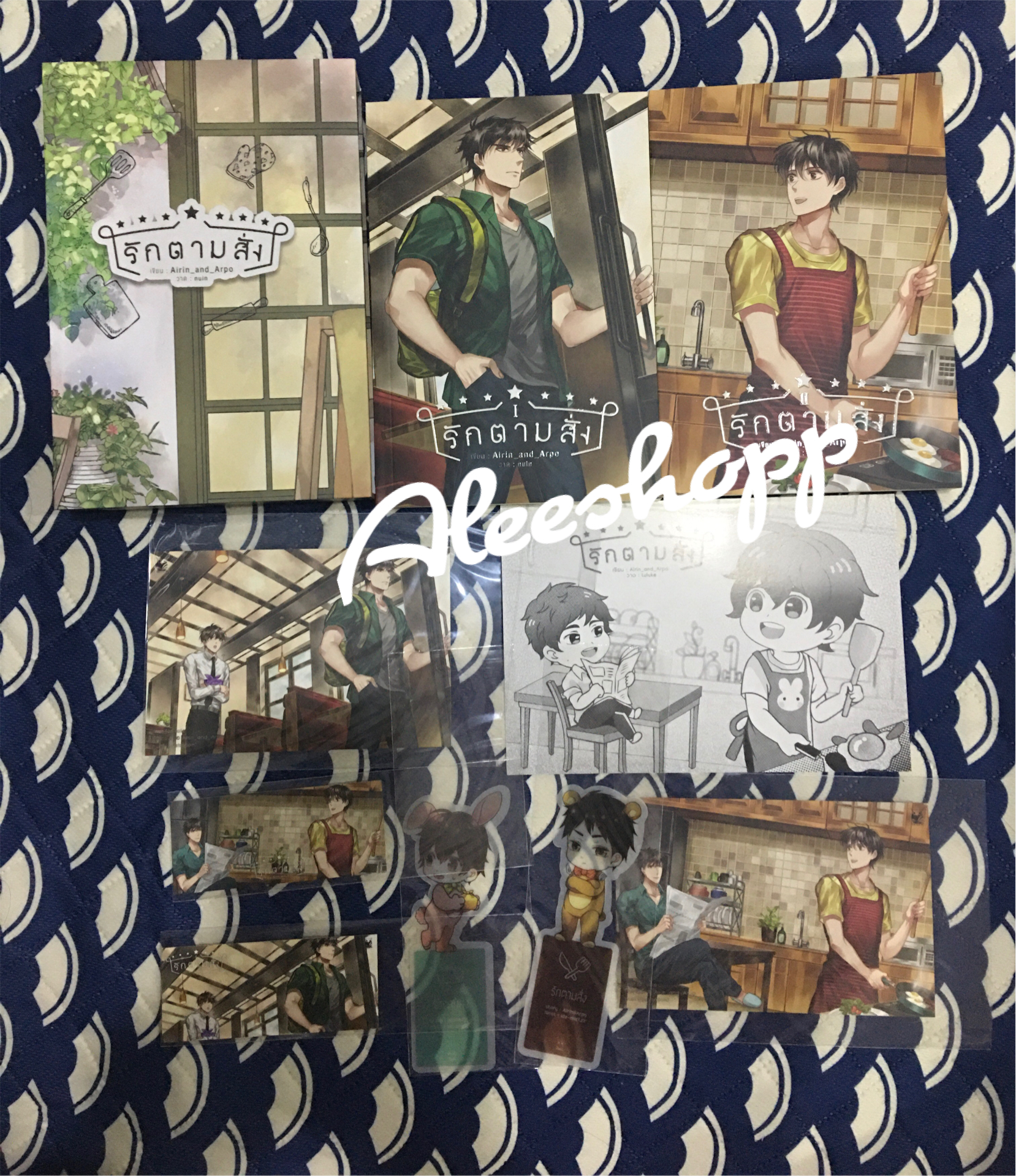 Boxset นิยายแต่ง รักตามสั่ง รอบจอง