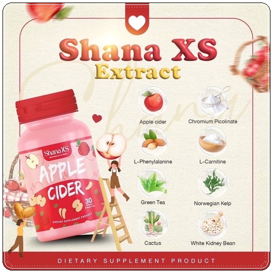 ชาน่าเอส SHANA XS APPLE CIDER (ส่งฟรี)