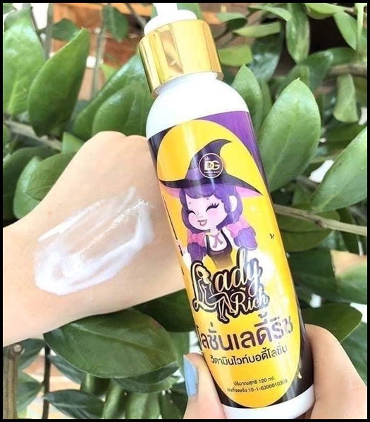 โลชั่นม่อนม่อน (โลชั่นเลดี้ริช แพคเกจใหม่)