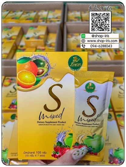 น้ำชงคอร์เซ่ เอสมิกซ์ Korse S Mixed น้ำชงคุมหิว